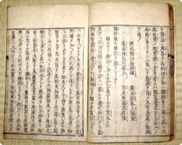 明智軍記
